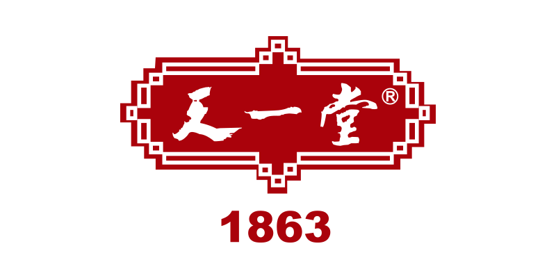 天一堂品牌创建于1863年，中华老字号；主营：秘制膏方、养生茶饮、滋补保健品、补肾、美容养颜