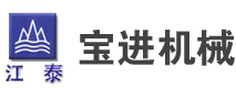 工业洗衣机|工业脱水机|洗衣房设备-泰州市宝进机械制造有限公司