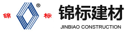 南通市通州区锦标建材有限公司-排水板,塑料排水板,植草格厂家