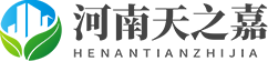 河南安全体验馆_质量样板厂家_工法样板厂家-河南天之嘉建筑工程有限公司