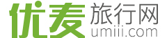 优麦旅行网