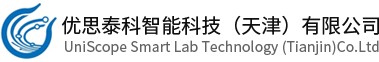 优思泰科智能科技（天津）有限公司