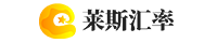 莱斯汇率_各国实时汇率换算网站
