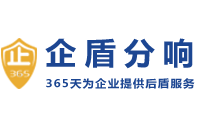 企盾分响-北京IT外包-机房建设-监控安装-北京IT运维服务公司