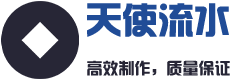 代办工资流水-入职薪资流水-企业对公流水-代开银行流水公司