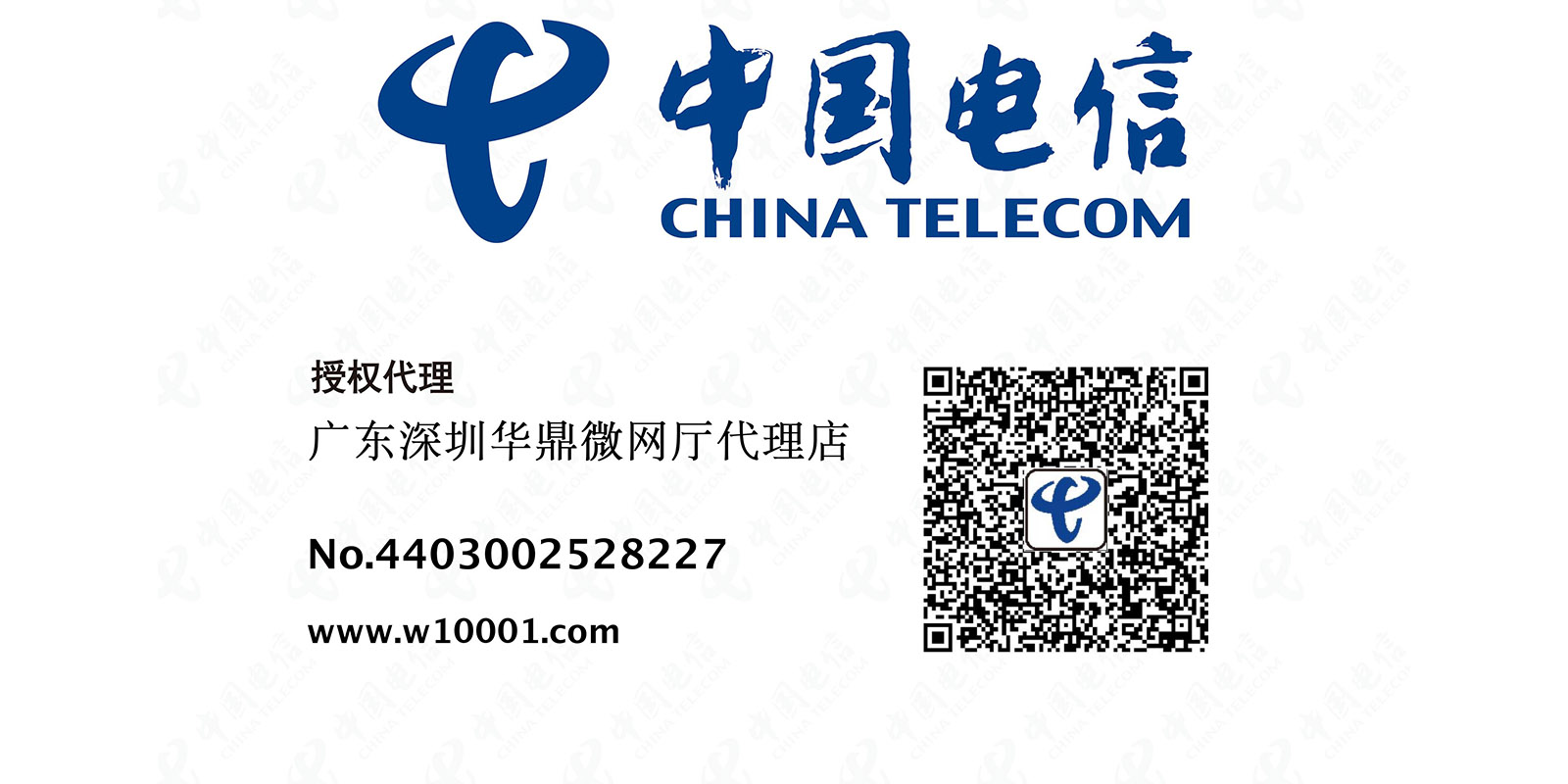 深圳市华鼎微电子技术有限公司