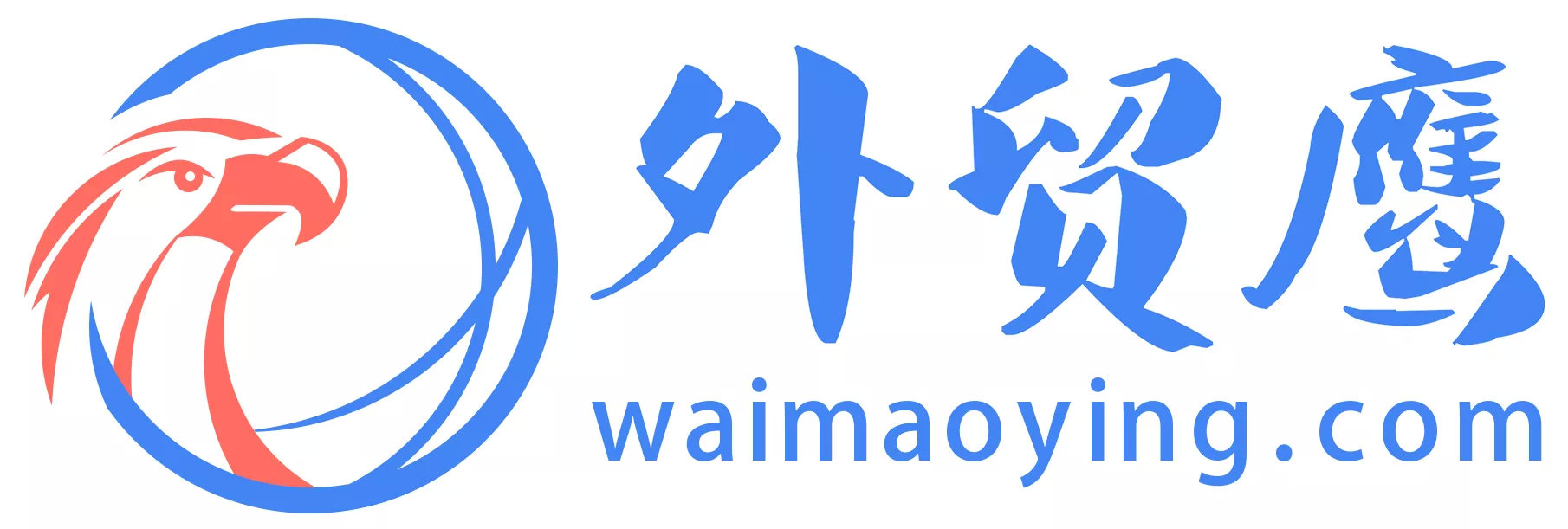 金橡树科技-外贸鹰，跨境电商服务, 阿里运营大师，阿里国际站托管