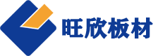 斩板 裁断板 PP板材 PE板 PE板材 工程塑料板材 旺欣板材  - 旺欣板材-斩板、裁断板、PP板、PE板材