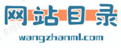 分类目录,外链,友情链接 - 免费信息网