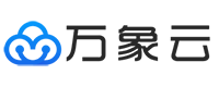 万象云-专业虚拟主机域名注册服务商!稳定、安全、高速的虚拟主机！域名注册虚拟主机租用