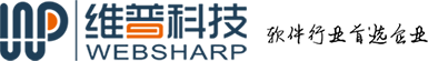 维普科技官网--软件行业首选企业