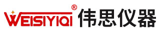 天津伟思实验仪器科技有限公司——非标可定制试验仪器厂家