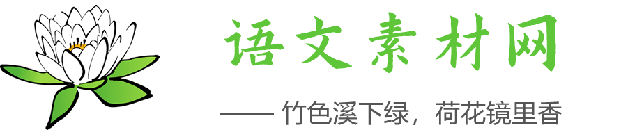 微作文 - 寻找创意与表达自我
