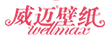 墙纸批发, 墙纸工厂, 3D墙纸供应商, PVC 墙纸, 现代简约风墙纸