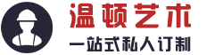 玻璃钢户外家具_玻璃钢花盆座椅-深圳市温顿艺术家具有限公司
