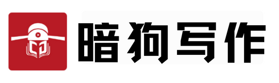暗狗公文-暗狗写作—公文写作网—公务员论坛—暗狗官方网站 -  公文写作网—暗狗写作-暗狗公文-笔杆子家园公文搜索—暗狗官方网站 -  Powered by Discuz!