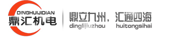 定量给料机 - 粉料计量称 - 潍坊鼎汇机电设备有限公司