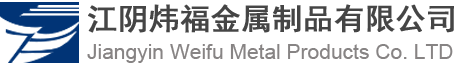 铝合金线槽_铝型材加工_空调挡水板厂家-江阴炜福金属制品有限公司