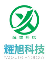 潍坊耀旭机电科技有限公司，环保除尘设备，脱硫、脱硝、脱白设备，计量输送设备