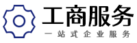 杭州公司注册-杭州代理记账-杭州税务筹划-杭州财务公司-杭州金手指会计服务