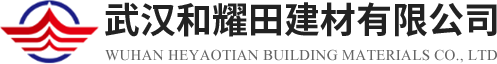 武汉樱花岩棉厂家|湖北樱花保温棉价格|樱花防火棉代理-武汉和耀田建材有限公司