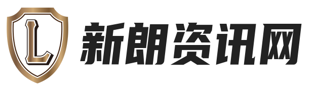 新朗资讯 - 新闻头条，尽在掌握