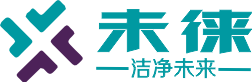 Home-主页 - 未徕 - 洁净未来