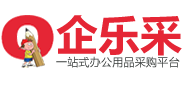 启路办公用品网 订购电话:021-63353381