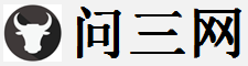 问三网-热门信息、百科知识、原创经验分享