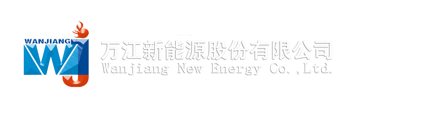 万江新能-地热能、清洁能源