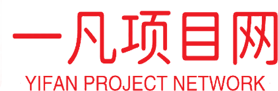 一凡项目网_分享实操教程和创业项目