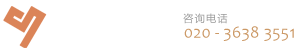 源创设计-设计公司网站-设计公司网址-广州设计公司