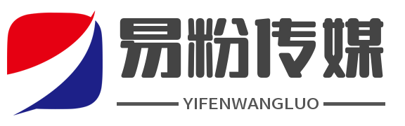 荥阳市易粉文化传媒有限公司