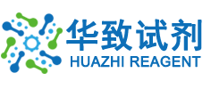 氟锆酸-氟硅酸-氟钛酸-无锡华致化工科技