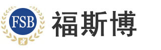 无锡福斯博精密机械有限公司