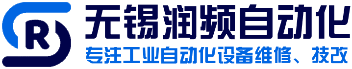 变频器维修_ABB变频器维修-无锡润频自动化设备有限公司