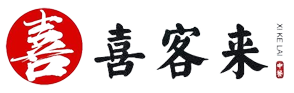 学校食堂承包-企业食堂承包-无锡食材配送公司-无锡市喜客来餐饮服务管理有限公司