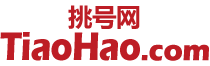 西安手机号码在线选号、西安手机靓号免费申请、西安手机卡选号大厅、电话卡网上申请办理。西安移动、联通、电信无限流量卡、腾讯大王卡、阿里宝卡、移动大王卡，电信星卡申请办理、官方办理入口！-号码网