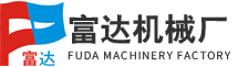 西安户县富达机械厂