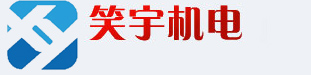 西安高压油管厂家_西安高压胶管价格_西安金属软管安装_西安机械加工批发-笑宇机电设备
