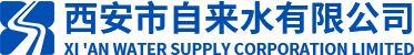 西安市自来水有限公司 - 首页