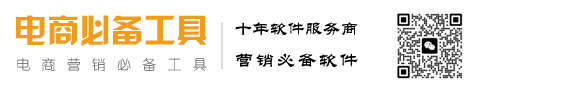 抖音加粉，拼多多，视频号，快手