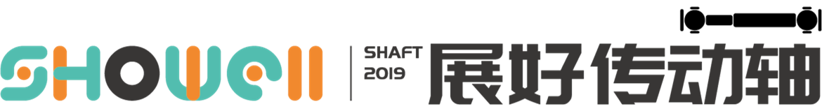 传动轴_汽车传动轴-济南展好传动系统有限公司