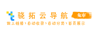 骁拓云数据中心