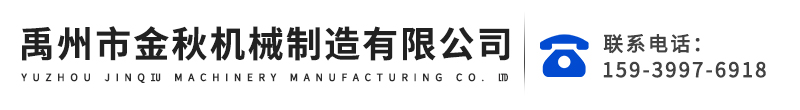 禹州市金秋机械制造有限公司,柔性铸铁排水管件,下水管件