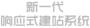 武汉喜传东建筑劳务有限公司