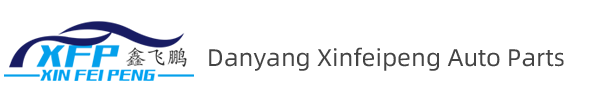 Danyang Xinfeipeng Auto Parts Co., Ltd.