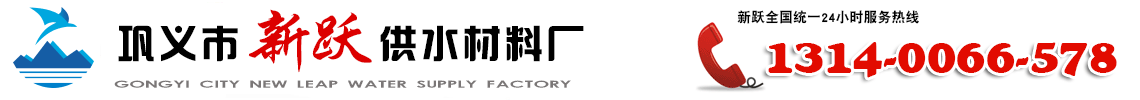 球形补偿接头_套筒补偿器-巩义市新跃管道补偿器厂