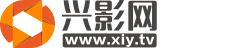 提示信息   兴影网  -