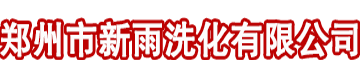洗衣粉厂家，出口外贸洗衣粉，洗衣粉生产厂家，洗衣粉源头厂家，外贸出口洗衣粉生产厂家，洗衣粉，洗衣液厂家，出口外贸洗衣液，洗衣液生产厂家，洗衣液源头厂家，外贸出口洗衣液生产厂家，洗衣液，洗衣粉公司，出口外贸洗衣粉，洗衣粉生产公司，洗衣粉源头公司，外贸出口洗衣粉生产公司，洗衣粉，洗衣液公司，出口外贸洗衣液，洗衣液生产公司，洗衣液源头公司，外贸出口洗衣液生产公司，洗衣液，洗衣粉批发，洗衣液批发，洗涤用品生产厂家